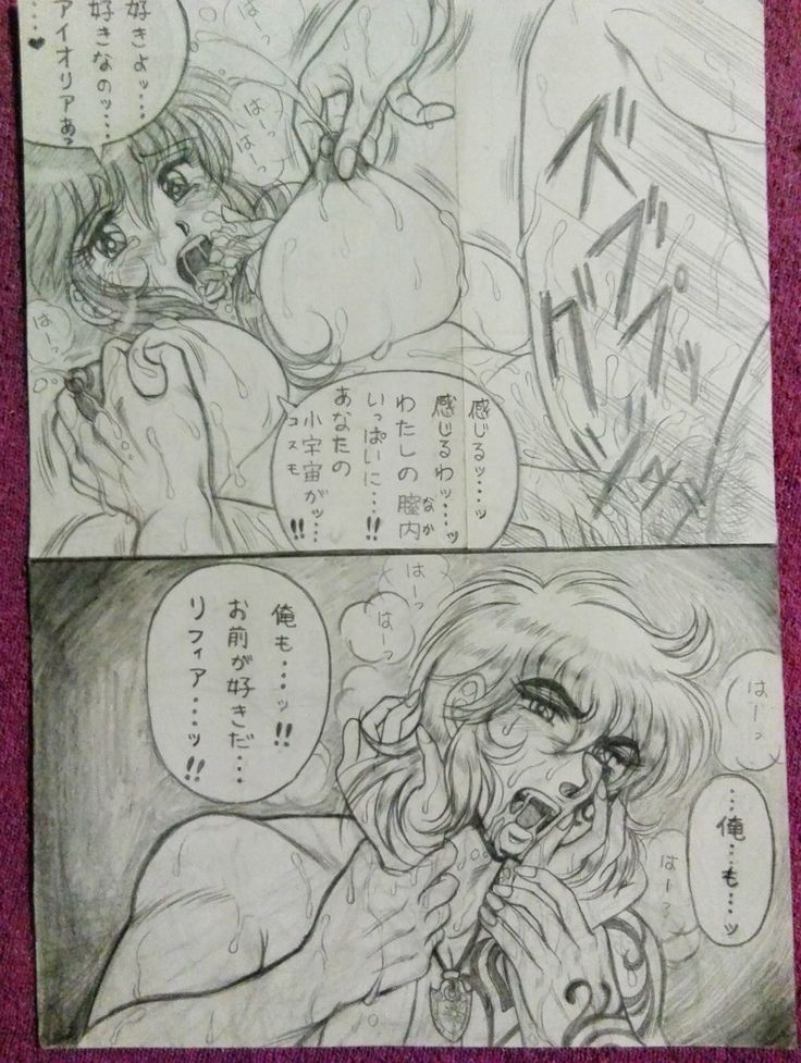 Soul of Gold: Aioria × Lyfia