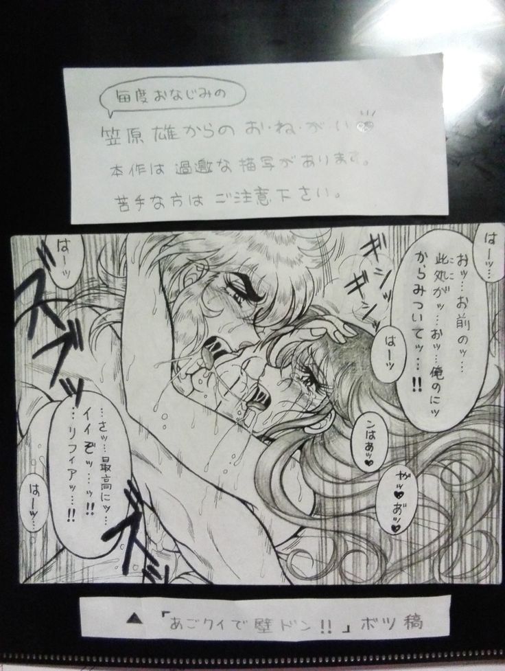 Soul of Gold: Aioria × Lyfia
