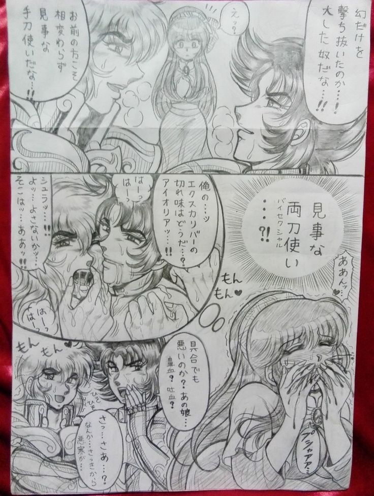 Soul of Gold: Aioria × Lyfia