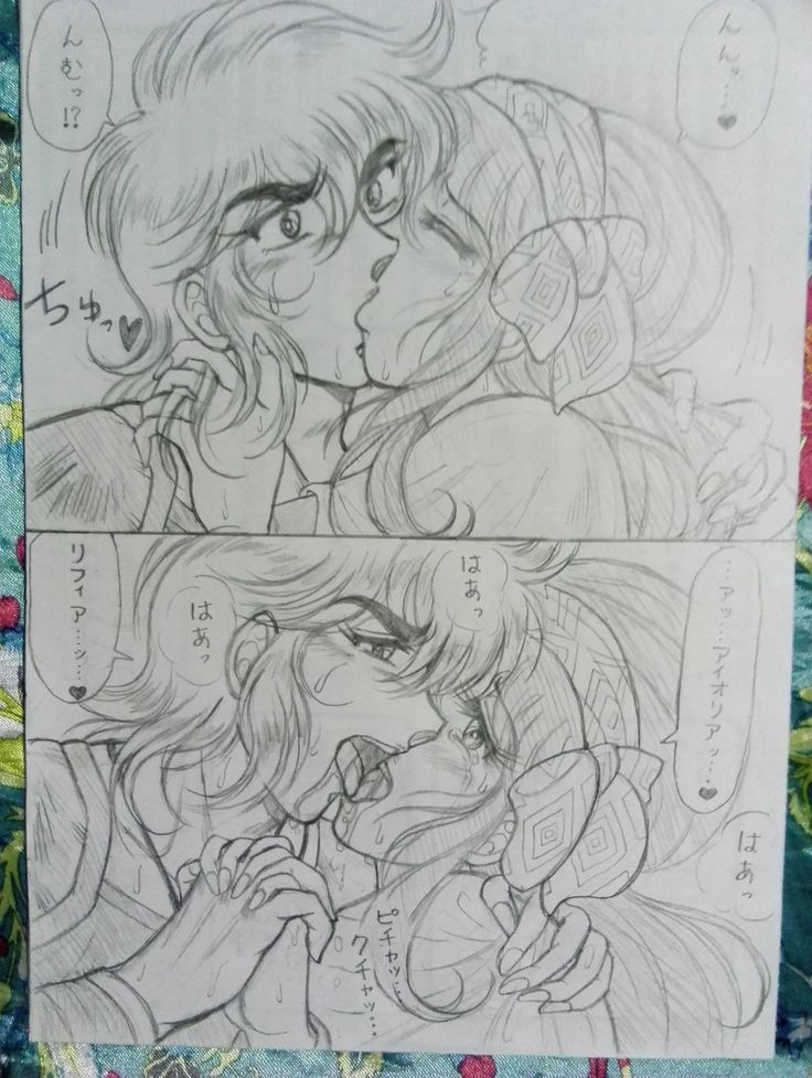 Soul of Gold: Aioria × Lyfia