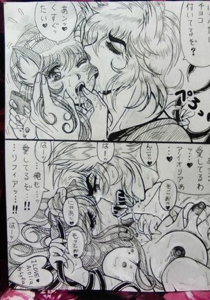 Soul of Gold: Aioria × Lyfia Page #22
