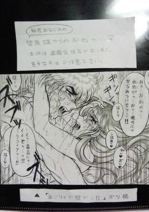 Soul of Gold: Aioria × Lyfia Page #23