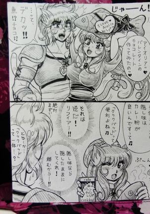 Soul of Gold: Aioria × Lyfia Page #20