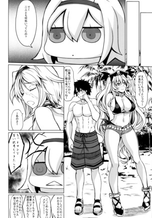 Natsuyasumi to Halloween - Page 20
