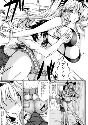 Natsuyasumi to Halloween - Page 17