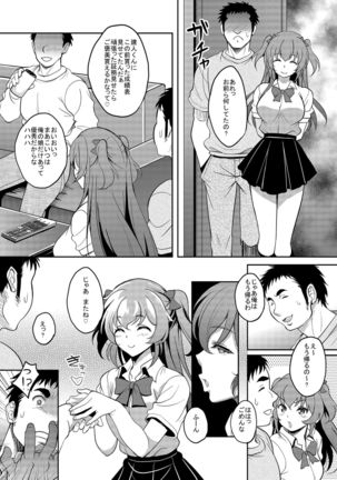 Umareta Toki kara Shitteru Shinyuu no Musume wa Itsunomanika Ore o Yuuwaku Suru Mesu ni Natteta Page #16