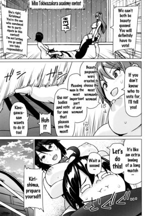 Netorare Kataomoi Ch. 1-4  {doujins.com} Page #96