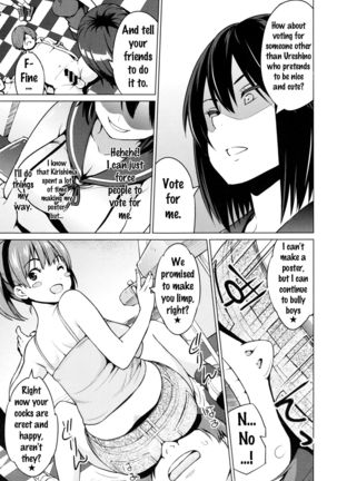 Netorare Kataomoi Ch. 1-4  {doujins.com} Page #37
