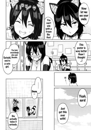 Netorare Kataomoi Ch. 1-4  {doujins.com} Page #16