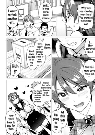 Netorare Kataomoi Ch. 1-4  {doujins.com} Page #81