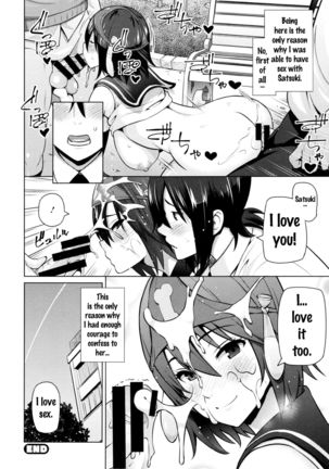 Netorare Kataomoi Ch. 1-4  {doujins.com} Page #124