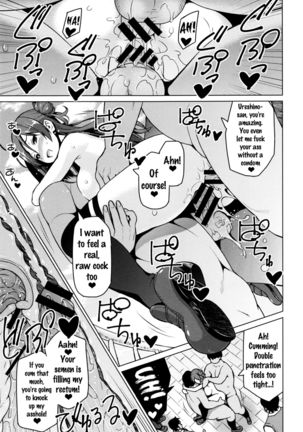 Netorare Kataomoi Ch. 1-4  {doujins.com} Page #31