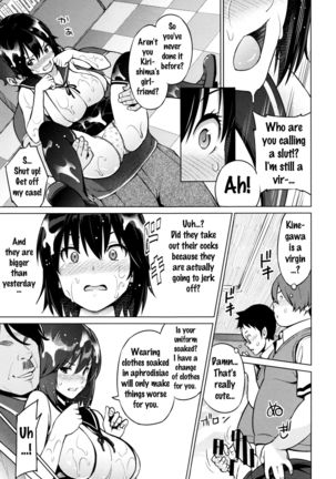 Netorare Kataomoi Ch. 1-4  {doujins.com} Page #45