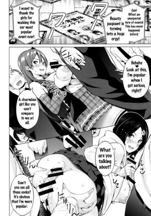 Netorare Kataomoi Ch. 1-4  {doujins.com} Page #75