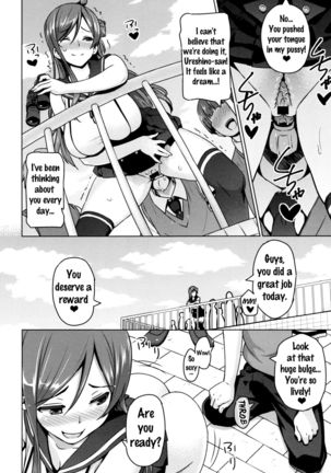 Netorare Kataomoi Ch. 1-4  {doujins.com} Page #18
