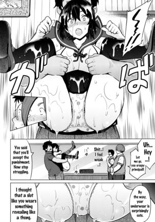 Netorare Kataomoi Ch. 1-4  {doujins.com} Page #44