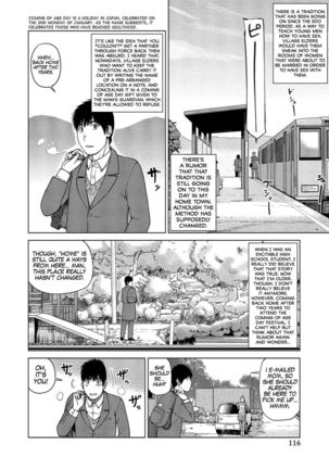 37-sai Hoshigarizuma | 37-Year-Old Want Shy Wife Ch. 1-8 - Page 112