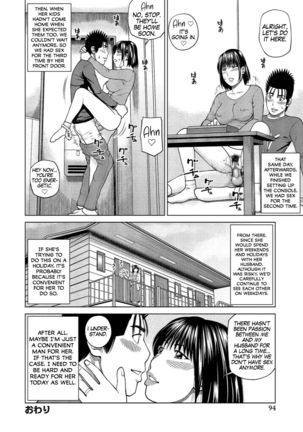 37-sai Hoshigarizuma | 37-Year-Old Want Shy Wife Ch. 1-8 Page #90