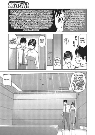 37-sai Hoshigarizuma | 37-Year-Old Want Shy Wife Ch. 1-8 - Page 97