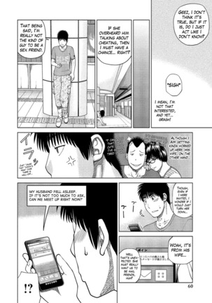 37-sai Hoshigarizuma | 37-Year-Old Want Shy Wife Ch. 1-8 Page #58