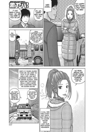 37-sai Hoshigarizuma | 37-Year-Old Want Shy Wife Ch. 1-8 - Page 113