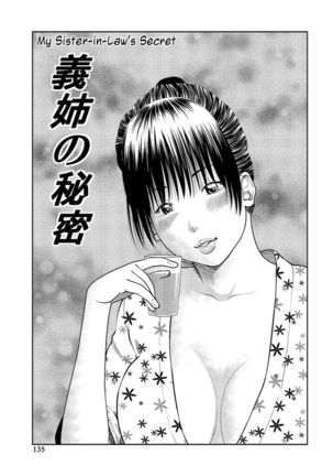 37-sai Hoshigarizuma | 37-Year-Old Want Shy Wife Ch. 1-8 - Page 130