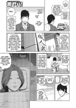 37-sai Hoshigarizuma | 37-Year-Old Want Shy Wife Ch. 1-8 - Page 117