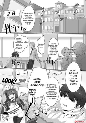 Kaiten! ! Etchi-ya-san ga yattekita! ! | It's Open For Business!! The Lewd Sex Service Mobile!! Page #3