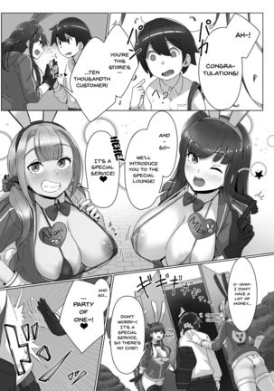 Kaiten! ! Etchi-ya-san ga yattekita! ! | It's Open For Business!! The Lewd Sex Service Mobile!! Page #5