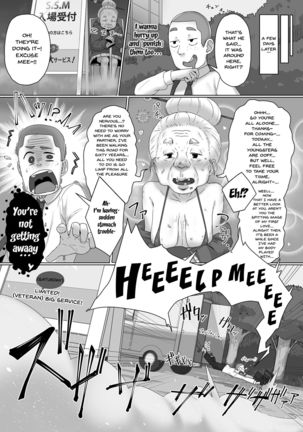 Kaiten! ! Etchi-ya-san ga yattekita! ! | It's Open For Business!! The Lewd Sex Service Mobile!! - Page 21