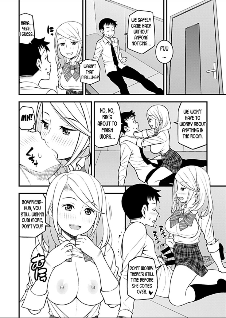 Kanojo no Gal na Onee-san ni Sasowareta node Shimashita. Ch. 3 | My Girlfriend's Gal-like Onee-san Seduced Me and We had Sex Ch. 3