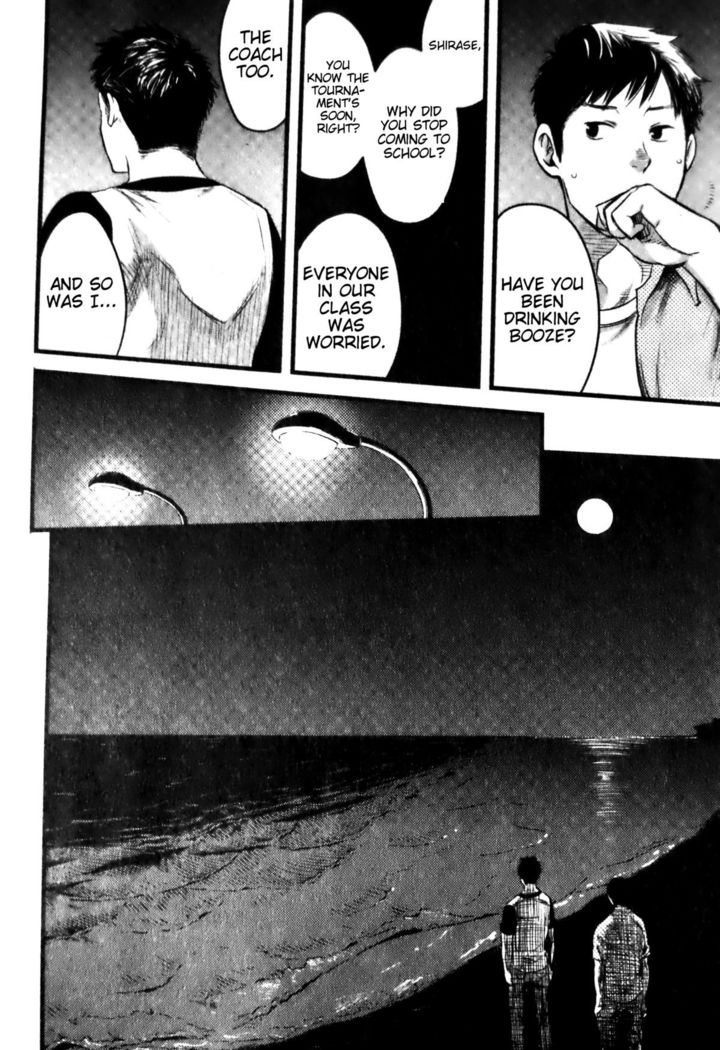 Mizu no Ue no Tsuki | The Moon Upon The Water