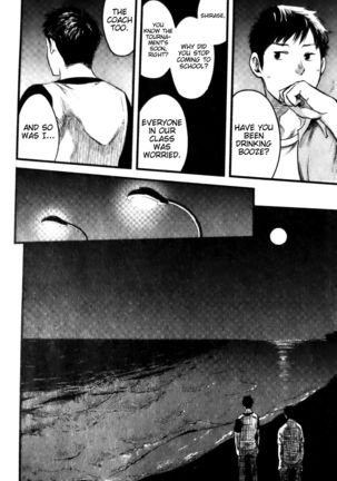 Mizu no Ue no Tsuki | The Moon Upon The Water Page #17