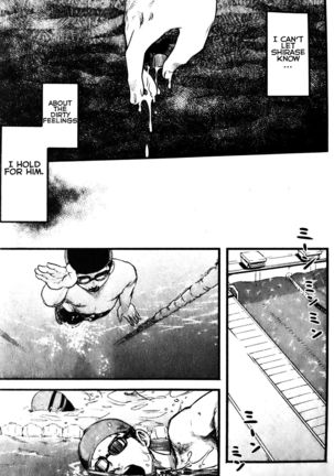 Mizu no Ue no Tsuki | The Moon Upon The Water Page #10
