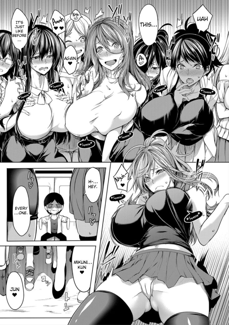 Oppai Switch - Tit Switch | Chapter 2