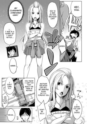 Oppai Switch - Tit Switch | Chapter 2