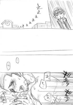 【Joseimuke】 Ma Jun ← Nushi Toka - Page 12