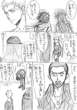 【Joseimuke】 Ma Jun ← Nushi Toka - Page 10