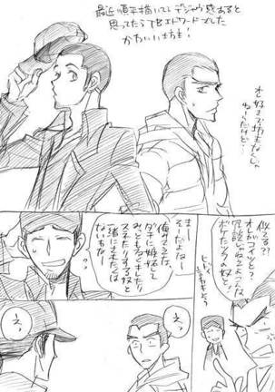 【Joseimuke】 Ma Jun ← Nushi Toka - Page 8