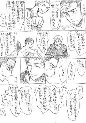 【Joseimuke】 Ma Jun ← Nushi Toka - Page 16