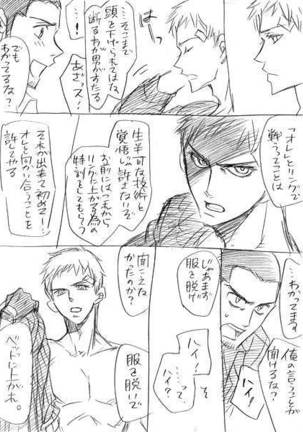 【Joseimuke】 Ma Jun ← Nushi Toka - Page 11