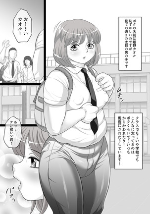Image 7749103