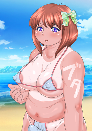 niku shota debu no oppai wa momareru tame ni aru ! Page #49