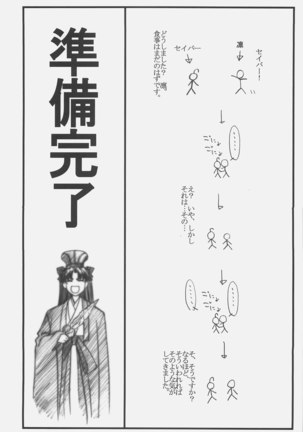 Image 45508