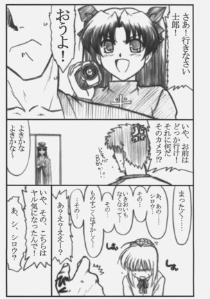 Image 45507