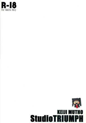 Astral Bout Ver. 11 Page #26