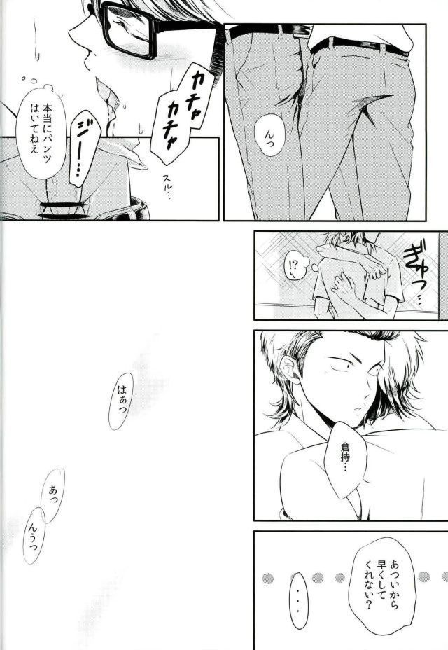 ないものはない