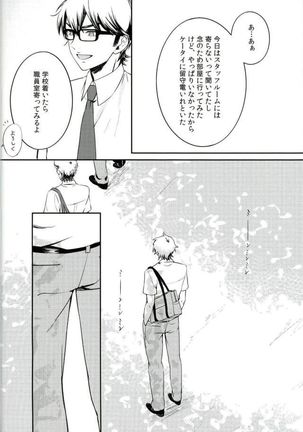 Image 5687602