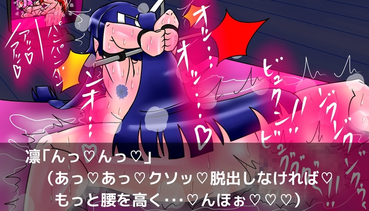 Ace Taimashi Rin Sakusei Choukyou no Ori