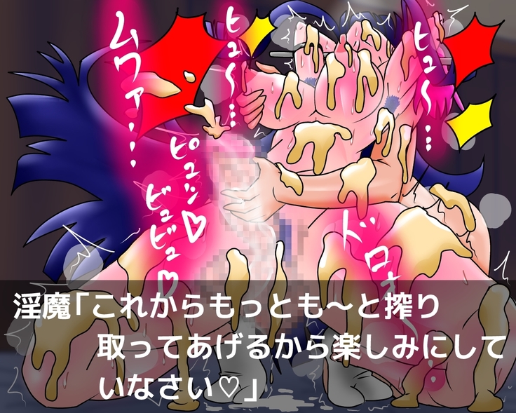 Ace Taimashi Rin Sakusei Choukyou no Ori